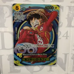 SEALED Premium Card Collection ONE PIECE DAY 24 Japanese OP07-109 + DON Luffy - Image 2