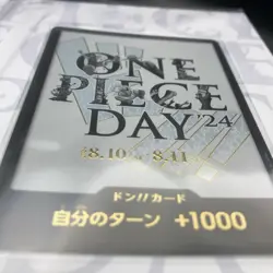 SEALED Premium Card Collection ONE PIECE DAY 24 Japanese OP07-109 + DON Luffy - Image 4