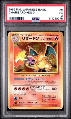 1996 POKEMON BASE SET JAPANESE #6 CHARIZARD-HOLO PSA 3 - Image 1