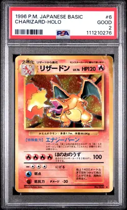 1996 POKEMON BASE SET JAPANESE #6 CHARIZARD-HOLO PSA 2 - Image 1