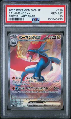2025 POKEMON JPN SV9-BATTLE PARTNERS SPECIAL ART RARE #129 SALAMENCE EX PSA 10 - Image 1
