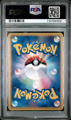 2010 POKEMON JPN PROMO LEGEND POKEMON PRESENT CAMPAIGN #075 RAYQUAZA-HOLO PSA 9 - Image 2