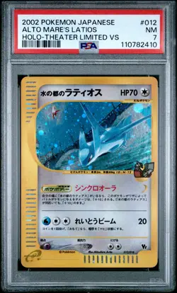 2002 POKEMON JPN THEATER LTD VS #012 ALTO MARE'S LATIOS-HOLO PSA 7 - Image 1