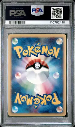 2002 POKEMON JPN THEATER LTD VS #012 ALTO MARE'S LATIOS-HOLO PSA 7 - Image 2