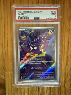 2024 POKEMON JAPANESE SV5K-WILD FORCE ART RARE #080 GASTLY PSA 9 - Image 1
