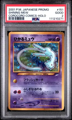 2001 POKEMON JPN PROMO COROCORO COMICS FOIL #151 SHINING MEW PSA 2 - Image 1