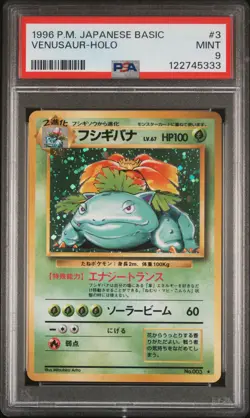 1996 POKEMON JPN BASIC #3 VENUSAUR-HOLO PSA 9 - Image 1