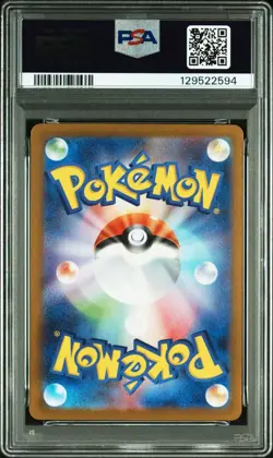 PSA 10 Serial set Hiroshima's & Tohoku's Pikachu Promo Pokemon Japanese - Image 4