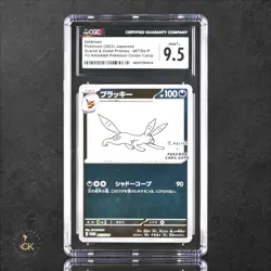 CGC 10 Umbreon Yu Nagaba Japanese Promo Pokemon Center Exclusive 067/SV-P - Image 1