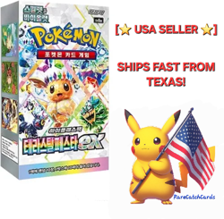 Korean Terastal Festival EX Booster Box 💎US Shipping💎 Pokemon Scarlet & Violet - Image 1
