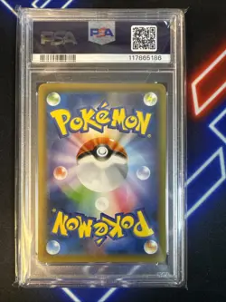 PSA 10 - 2020 POKEMON JAPANESE SWSH SHINY STAR V 317 FA DRAGAPULT V - Image 2