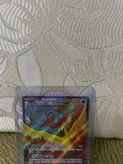 Pokemon Card Korean Team Rocket's Moltres SR 112/098 SV10 Glory of Team Rocket - Image 3