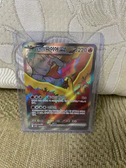 Pokemon Card Korean Team Rocket's Moltres SR 112/098 SV10 Glory of Team Rocket - Image 4