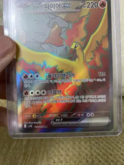 Pokemon Card Korean Team Rocket's Moltres SR 112/098 SV10 Glory of Team Rocket - Image 5