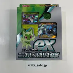 Pokemon Card scarlet & Violet starter set ex 3set Factory Sealed New - Image 2