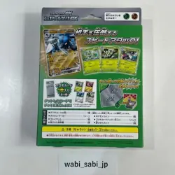 Pokemon Card scarlet & Violet starter set ex 3set Factory Sealed New - Image 3
