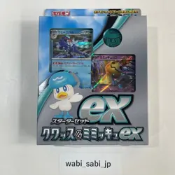 Pokemon Card scarlet & Violet starter set ex 3set Factory Sealed New - Image 4