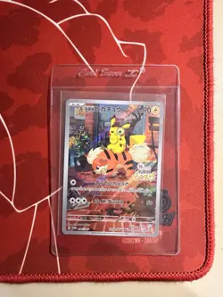 Detective Pikachu - 098/SV-P 098/SV-P Sv-P Promotional Cards Holo (Japanese) - Image 1