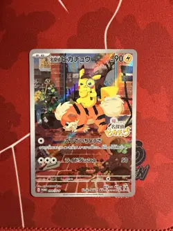 Detective Pikachu - 098/SV-P 098/SV-P Sv-P Promotional Cards Holo (Japanese) - Image 2