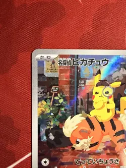 Detective Pikachu - 098/SV-P 098/SV-P Sv-P Promotional Cards Holo (Japanese) - Image 3