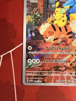 Detective Pikachu - 098/SV-P 098/SV-P Sv-P Promotional Cards Holo (Japanese) - Image 5