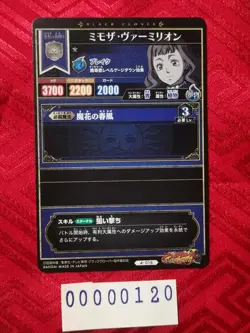 Black Clover Grimoire Battle Trading Card Mimosa Vermillion BANDAI Japan 120 - Image 2