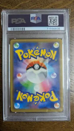 Pokemon Card Shining Magikarp 010/025 25th Anniversary Promo PSA9 Japanese - Image 4