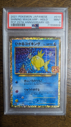 Pokemon Card Shining Magikarp 010/025 25th Anniversary Promo PSA9 Japanese - Image 5