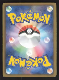 Joltik 022/059 Japanese Pokemon Cold Flare - Image 2