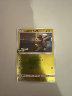 EX/NM Pokemon Cards Detective Pikachu 339/SM-P SM-P Japanese - Image 1