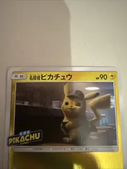 EX/NM Pokemon Cards Detective Pikachu 339/SM-P SM-P Japanese - Image 2