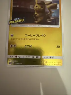 EX/NM Pokemon Cards Detective Pikachu 339/SM-P SM-P Japanese - Image 3