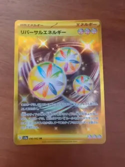 Reversal Energy 092/062 Sv3a: Raging Surf Holo (Japanese) - Image 1