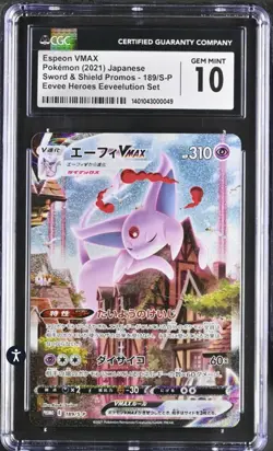 CGC 10 GEM MINT Espeon Vmax 189/S P Pokemon Sword & Shield Promos 2021 Japanese - Image 1