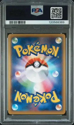 2014 POKEMON JPN XY WILD BLAZE 1ST ED #055 M CHARIZARD EX PSA 8 - Image 2