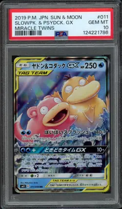 2019 Pokemon Japanese Miracle Twins Slowpoke & Psyduck GX 011/094 PSA 10 Gem - Image 1
