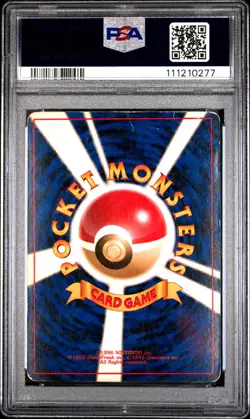 1996 POKEMON BASE SET JAPANESE #9 BLASTOISE-HOLO PSA 3 - Image 2