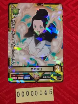 Black Clover Grimoire Battle Trading Card Charmy Pappitson BANDAI Japan Holo 45 - Image 1