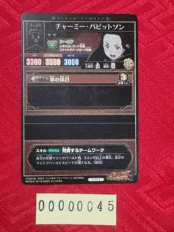 Black Clover Grimoire Battle Trading Card Charmy Pappitson BANDAI Japan Holo 45 - Image 2