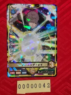 Black Clover Grimoire Battle Trading Card Gauche Adlai BANDAI Japanese Holo 42 - Image 1
