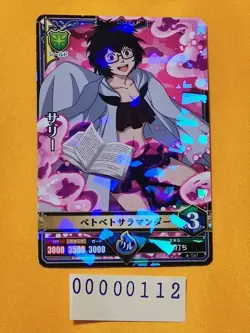 Black Clover Grimoire Battle Trading Card Sally BANDAI Japan Holo 112 - Image 1