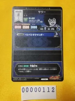 Black Clover Grimoire Battle Trading Card Sally BANDAI Japan Holo 112 - Image 2