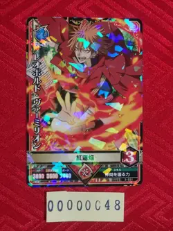 Black Clover Grimoire Battle Trading Card Leopold Vermillion BANDAI Holo 48 - Image 1