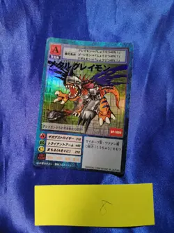 Digimon Digital Monster Card TCG Metal Greymon Vintage Japanese BANDAI 86 - Image 1