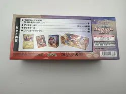 Pokemon Card Game Special Box Pokemon Center Hiroshima Japananese With shrink - Image 3