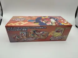 Pokemon Card Game Special Box Pokemon Center Hiroshima Japananese With shrink - Image 5