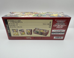 Pokemon center Tohoku Special Box w/Promo card Pikachu 260/SV-P NEW Japanese - Image 2