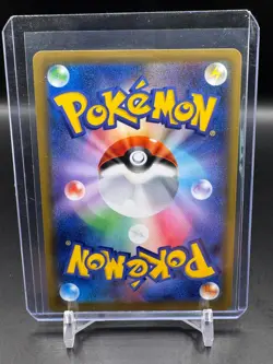 Bellelba & Brycen-Man 194/173 SR SM12a Tag Team GX Japanese Pokemon Card TCG - Image 2