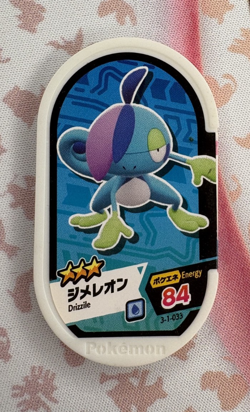 Drizzile 3-1-033 Pokemon Mezastar Japanese Arcade Game Token Card 🐼 - Image 1