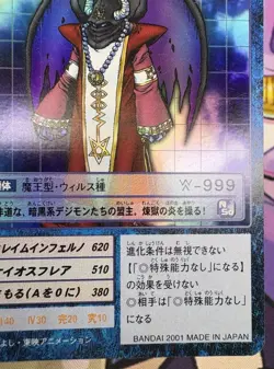Deamon Bo-414 Holo 2001 Digimon Trading Card Game 🍬 - Image 4